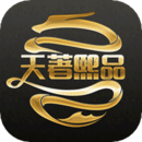天著熙品