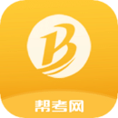 幫考網(wǎng)