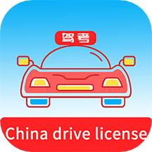 Laowai drive testv3.3.0