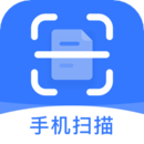 手機(jī)掃描