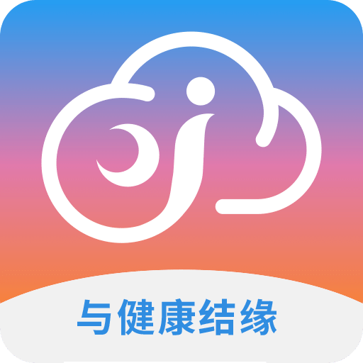 健缘云用户v1.3