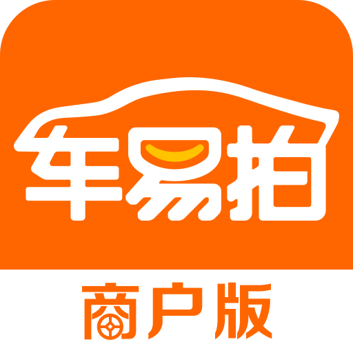 車易拍商戶版