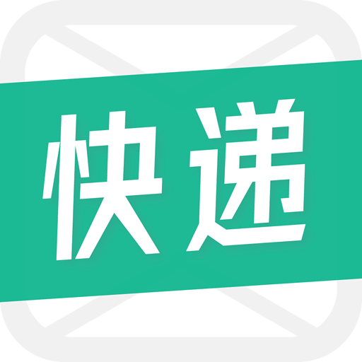 快递短信宝v5.8.0