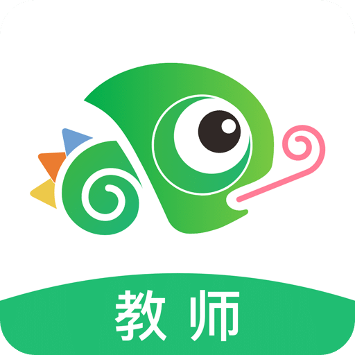 驰声听说在线教师v3.0.6