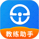 e學(xué)e駕教練版