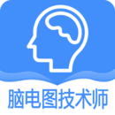 神經(jīng)電生理腦電圖技術(shù)師