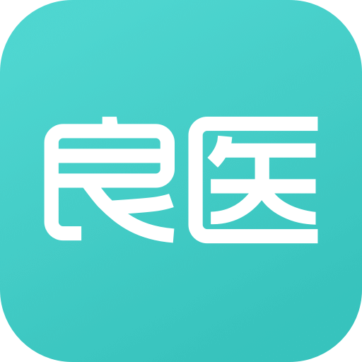 良醫(yī)在線(xiàn)