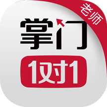 掌门好老师v6.5.0