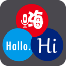 語音翻譯君