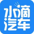 水滴汽車
