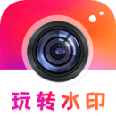 抖商視頻去水印