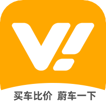 蔚车v1.2.7