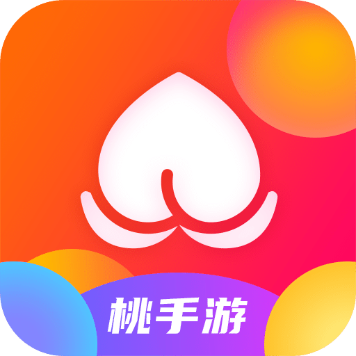 桃手游v3.6.0