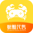 螃蟹賬號代售