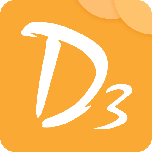 D3名表管家v4.2.2