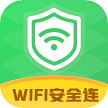 WiFi安全连