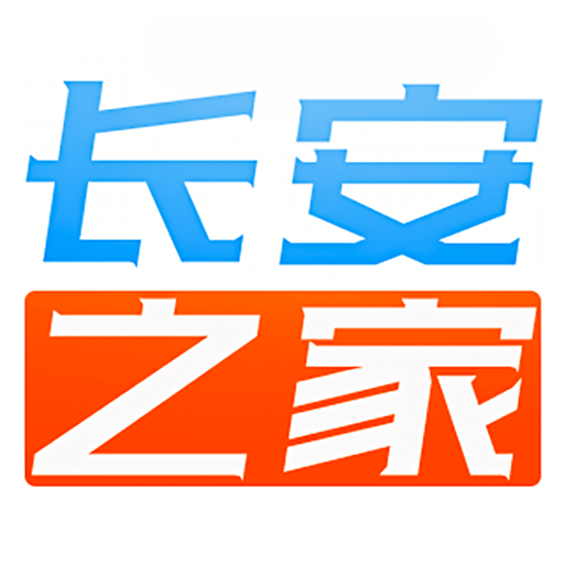 长安之家v2.0.4