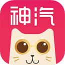神汽在線