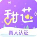 甜芯