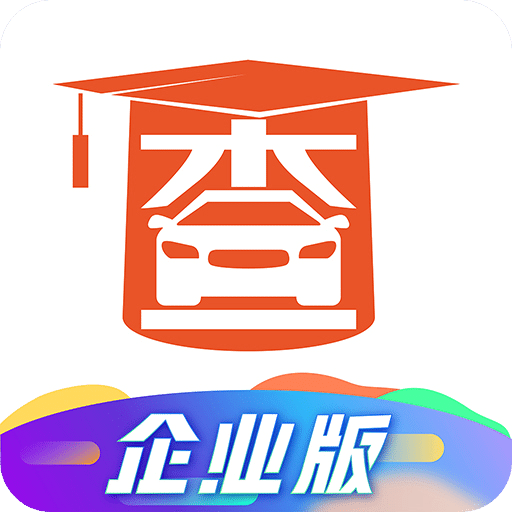 查博士企业版v4.0.5