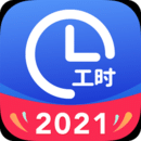 小時(shí)工記賬