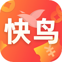 快鸟返利v2.8.3