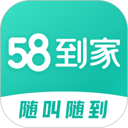 58到家v1.4.0