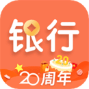銀行從業(yè)資格考試