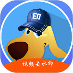 水印狗