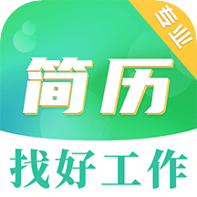 簡(jiǎn)歷模板大全