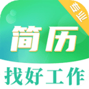 簡(jiǎn)歷庫(kù)