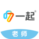 一起中學老師