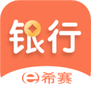 銀行從業(yè)資格考試