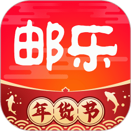 邮乐网v5.0.3