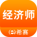 經(jīng)濟師考試題庫