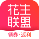 花生聯(lián)盟