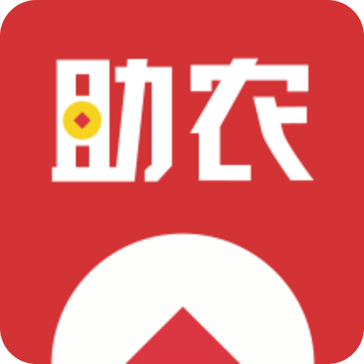 助农巡检v3.2.6