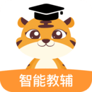 智能教輔