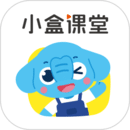 小盒課堂