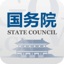 國務(wù)院