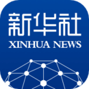 新華社