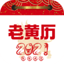 傳統(tǒng)吉祥萬年歷