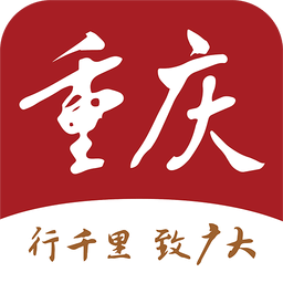 新重慶