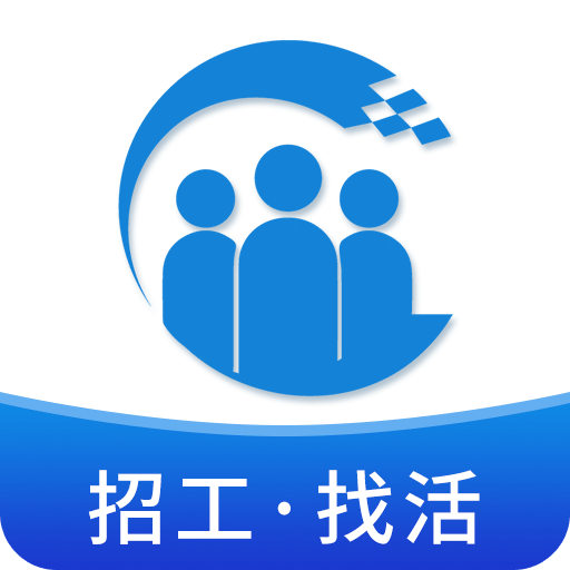 易招工