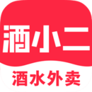 酒小二