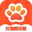 貓叫交流器