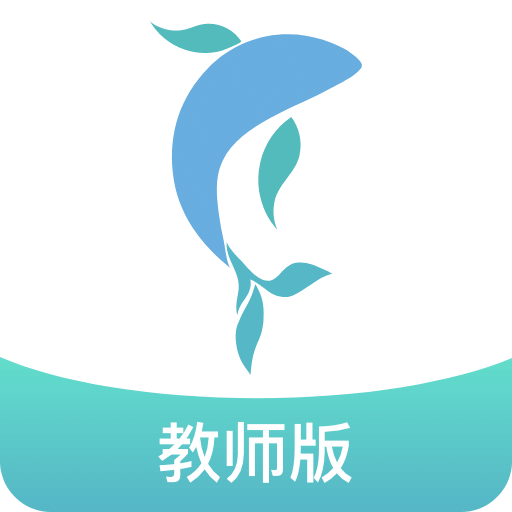 今托管教师端v2.4.0