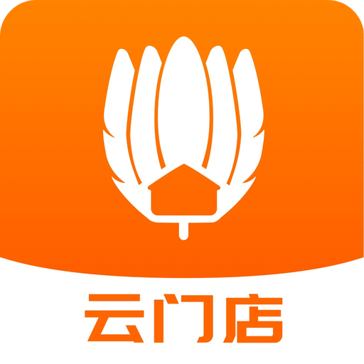 云门店v4.1.9.3