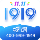 1919吃喝