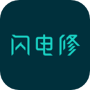閃電修手機(jī)上門(mén)維修